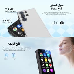 SERVO S25 Ultra Mini Smartphone 2 SIM 3G WCDMA Android OS 16GB ROM Play Store Wi-Fi Hotspot 4.0" Small Smart Phones With Stylus