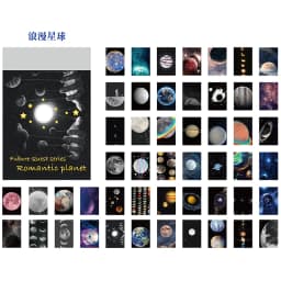 TIANZI 50pcs/pack Cosmic Starry Sky Mini Stickers Book Ins Landscape Material Sticker Scrapbooking Label Diary Journal Planner