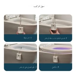 LED Night Light, USB-Charging Bathroom Light with Starry Sky Projection and Smart Sensor, Featuring 16 Color Options