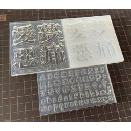 Silicone Molds Gothic Crafts Moulds Jewelry Making Tools Mini Letter Molds Silicone DIY Accessories for Craft R3MC