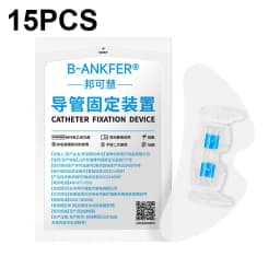PICC Catheter Fixing Sticker Bile Drainage Tube Surface Fixation Device Butterfly Buckle Secure Stable Medical Skin Care Tool