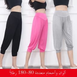 High Waist Modal Loose Fit Large Size Harlan Pants Women's Thin Extra Large Casual Sports Yoga Lantern Pants Cotton Lantern P...