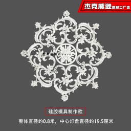 PU French parquet combination light panel non-gypsum ceiling decorative material hollow engraved lamp holder PU light luxury cre