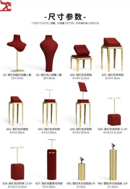 Jewelry Display Frame Necklace Display Window Portrait Wine Red High-Grade Metal Ring Earring Jewelry Display Frame