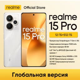 realme 15 Pro 5G Smartphone Snapdragon 7 Gen 4 Chipset 7000mAh Battery 80W Charge 6.8"144Hz 4D Curve+ Display Triple 50MP Camera