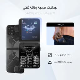 SERVO Flilo9 Foldable Feature Phone 3G WCDMA Dual SIM Big Button Speed Dial Auto Call Recording FM Radio Flashlight Cellphone
