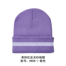 High Visibility Safety Beanie Reflective Knit Ribbed Hats Warm Winter Bonnets for Night Running Hiking Cycling