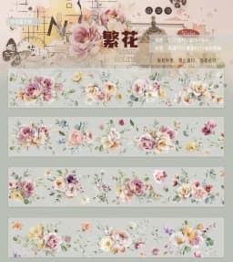 Taoyao Light Retro Pink and White Big Flower Washi PET Journal Sticker Goo Card Tape