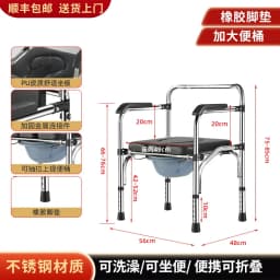 Foldable Toilet Chair with Arms - Heavy Duty Commode for Elderly/Disabled, Non-Slip Bidet Seat, Home Medical Mobility Aid
