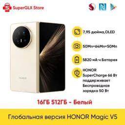 Original New HONOR Magic V5 Global Version 5G Foldable LTPO OLED 120Hz Display 7.95" 50MP Cameras Snapdragon 8 Elite 5820mAh 66W