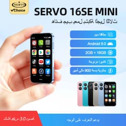 SERVO 16SE Ultra Mini Pocket Smartphone 16GB ROM 3G WCDMA Android 9.0 WiFi Dual SIM Face Unlock Play Store 3.0" Screen Cellphone