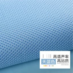 160x200cm/160x45cm 3D Breathable Three Layer Speaker Mesh Fabric For Stereo Grille Fabric Dustproof Audio Cloth Car Seat Cover