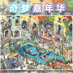 Plus Size Kawaii 3D Cartoon Waterfront Small Town Miniature Scene Sticker DIY Hand Stacked Adhesive Stress Relief Sticker