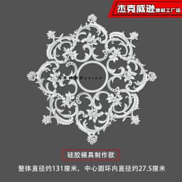 PU French parquet combination light panel non-gypsum ceiling decorative material hollow engraved lamp holder PU light luxury cre