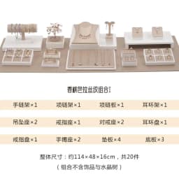 Set Display Case Window Counter Plate Display Jewelry Rack Champagne Jewelry Tray Commercial Display Props Showcase Exhibition