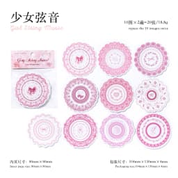 20 pcs Lace Frame Sticker Pack Diary Album hand made Collage Decorative Scrapbook material Journal Creative Stationery Supplies