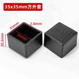 4pcs Black Table Leg End Cover Square Tube External Plug PVC Rubber Sleeve Protector