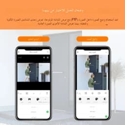 3MP HD 2.4G/5G WiFi Door Viewer Camera Video-Eye Peephole with Motion Detection & 2-Way Audio, Tuya Smart Life For Home Security