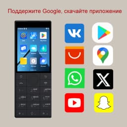 Qin F22 Поддержка сервисов Google, 4G, многоязычность. Смартфон с сенсорным экраном и кнопками 2 ГБ + 16 ГБ/3ГБ+32ГБ