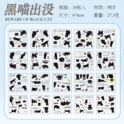 Journal GO 20pcs Kitten Diary Sticker Book Lovely Scrapbooking diy Cat Stickers for Collage Junk Journal Card Mobile Alum Decor