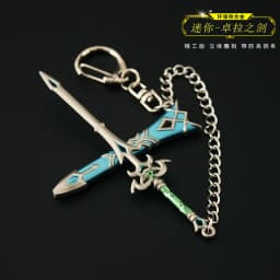 Game Zelda Link Master Sword Key chains Cosplay Alloy Openable Swords Pendant Props Keychain Accessoories Key Ring