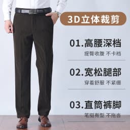 2025 Cotton Corduroy Pants Men Soft and Comfortable Fabric Corduroy Joggers For Middle-aged Men Dad Husband Daily Office Pants