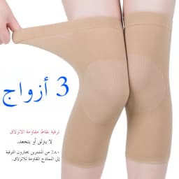 Ultra-Thin Knee Pads Warmth for Cold Legs Men Women Suitable for Air-Conditioned Rooms Non-Slip Breathable Home Use