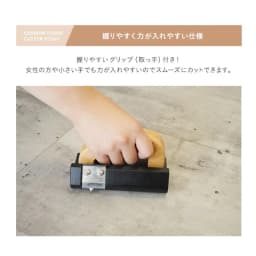 Carpet Cutter Edge Cutter PVC Plastic Sports Floor Cutting Knife Limit Knife Hook Knife Thickened Wallcovering Knife