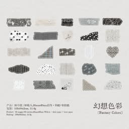 Journal GO 50pcs Dual Material Cloth Fabric Textured Stickers for Photo Frame Collage Junk Journal Scrapbooking diy Material