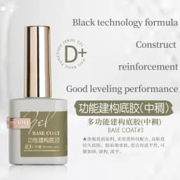 OUBOLI Super Diamond Base Coat UV Gel 15ml No Wipe Shiny Top Coat Clear Watercolor Soak Off UV LED Nail Gel Polish Function Gel