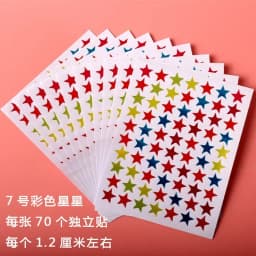 10sheets/Bag Color Star Sticker Stamping Five Pointed Star Sticker Student's Reward Sticker Teacher Praise Label 9.5*12.5CM