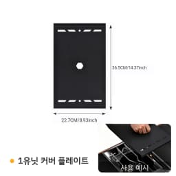 Pandatour New Camping IGT 1-Unit Accessories Griddle Drain Basket Bamboo Board Portable Outdoor 1-Unit Parts Supplies