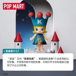 POPMART MEGA ROYAL MOLLY 100% Anniversary Series1 Blind Box Mystery Box Guess Bag Toys Doll Cute Anime Figure