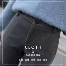 Tweed Pants for Women New Fall/Winter 2023 High-waisted Baggy Turnip Pants for Women with Nine Straight Leg Suit Pants