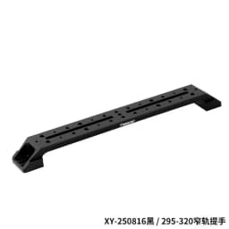 Astronomical Telescope U-Shaped Narrow Track Handle for Sky-watcher Clamp-on Handle Rail Accessories 105mm-375mm