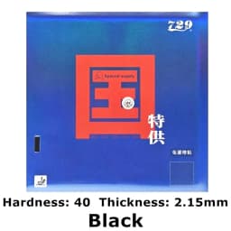 Friendship 729 Battle 2 NATIONAL Blue Sponge Table Tennis Rubber (Super Select) Battle-2 Pro Ping Pong Sponge