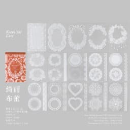 30Sheets/Bag Lace Theme PET Stickers for DIY Scrapbooking Collage Art Frame Laptop Phone Cup Luggage Guitar Skateboard Decal