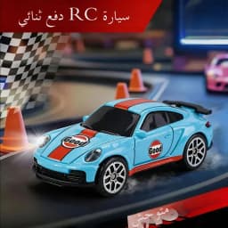 2026 Upgraded RC Car 1:64 Mini Alloy RC Drift Car Easy to Carry, 60mins Life. Exquisite Gift Box An Ideal Toy Gift for Children