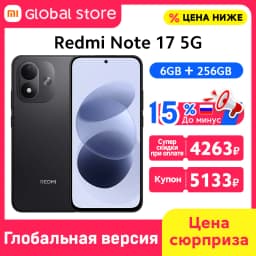 Global Version Xiaomi Redmi Note 17 5G Smartphone NFC Snapdragon® 4 Gen 4 CPU 7700mAh 45W 50MP 6.99" FHD+ AMOLED Display