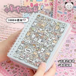 Mr Paper 16Pcs small nose ga handbook sticker book cute cartoon material book handbook stickers goo card stickers decoration