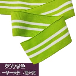 7Cm Cuffs Neckline Hem 1*1 Rib Fabric Knitted Elastic Ribbed Fabric For Sweater Baseball Uniform Jacket Sewing Accessories