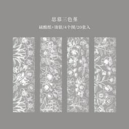 20pcs/lot Memo Pads Material Paper broken thoughts Junk Journal Scrapbooking Cards Retro Background Decoration Paper