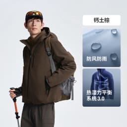BOSIDENG 3‑In‑1 Outdoor Jacket 90 Goose Down 700+ Fill Power Detachable Liner Temperature Control Hooded Coat
