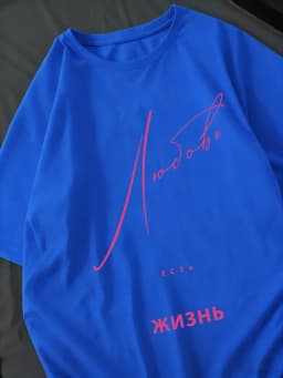 Любовь Есть Printing T-Shirts Womens Cotton Summer Short Sleeve T Shirts Comfortable O-Neck Oversized Tops Street Soft Tees
