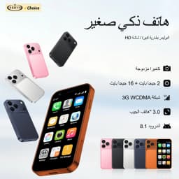 2026 SERVO 18SE MINI Small Smartphone 3G WCDMA Android OS Play Store 2GB+16GB WiFi Hotspot 2 SIM Standby 3.0" Mini Smart Phones