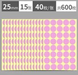 25mm Multicolor Code Labels Round Dot Stickers for Crafts Making Notes Marks Playing Games Circle Removable Label Sticker