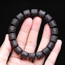 Authentic Natural Ebony Tibetan Six-Character Mantra Tibetan Prayer Wheel Bracelet 15mm Unisex Bracelet