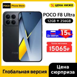 POCO F8 Ultra Global Version Snapdragon 8 Elite Gen 5 6500mAh Battery 50MP OIS Camera 6.9" 120Hz Display 5G NFC Smartphone