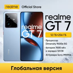 [World Premiere] realme GT 7 5G Smartphone Dimensity 9400e Processor 7000mAh Battery 120W Charge 50MP Sony IMX906 OIS Camera NFC