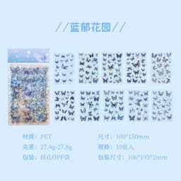 10 Sheets/pack Sparkling Butterflies Transparent PET Die-cut Sitcker Sheet Variety Scrapbooking Journaling Collages